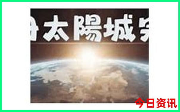 午夜港澳天天彩最新开奖号码